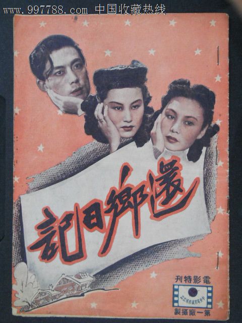 没有学位证如何考编
